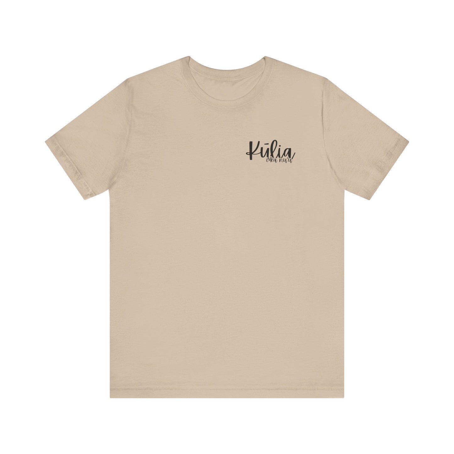 Kulia I ka nu'u Short Sleeve Tee