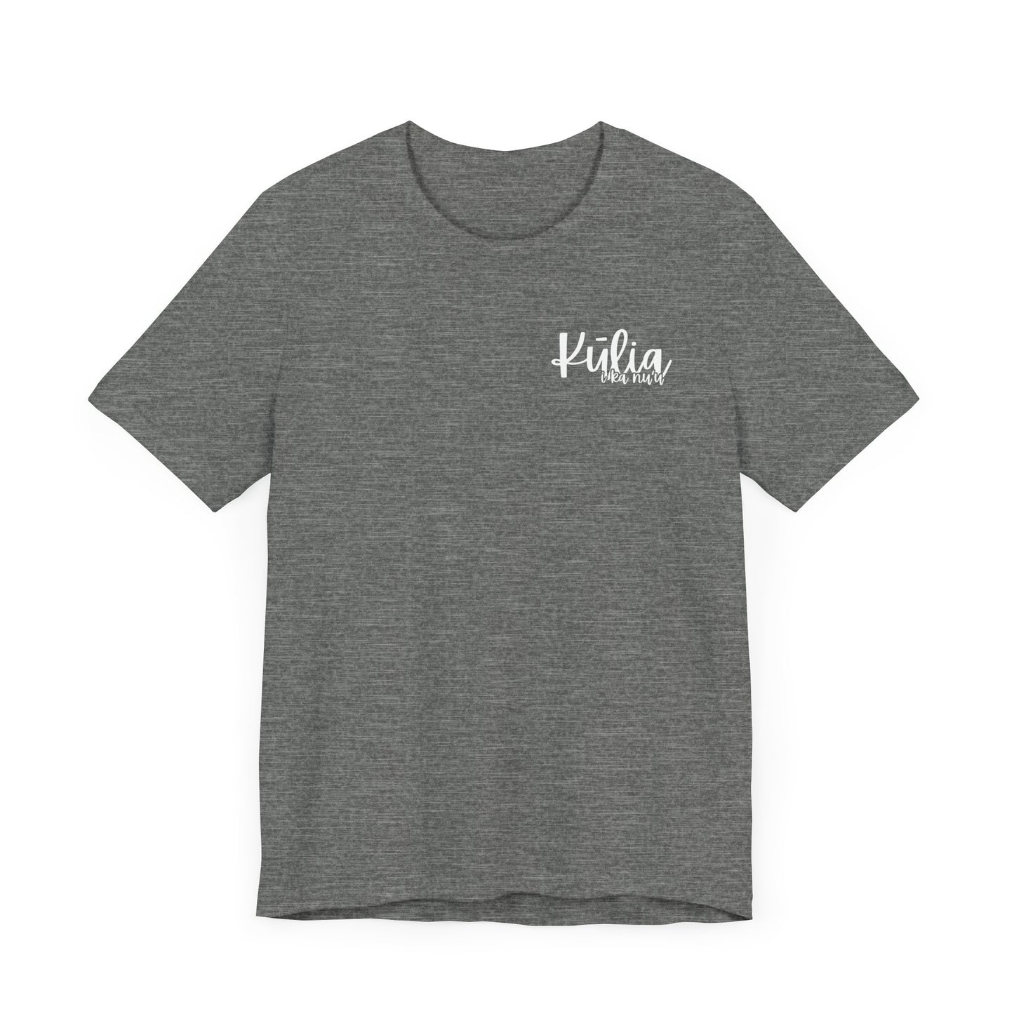Kulia I ka nu'u Short Sleeve Tee